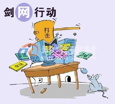 打擊盜版,百度不長眼,原創不收錄卻收錄盜版